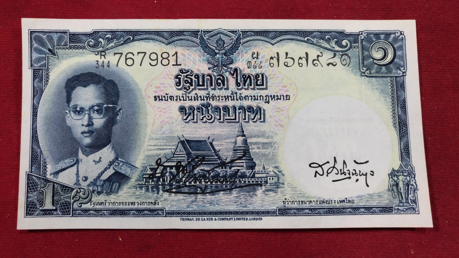 ธนบัตร แบบ9(โทมัส)1 บาทรุ่น4 เลข767981UNC ฝังเส้นใยเคลือบโลหะ ลายน้ำพาน หายาก