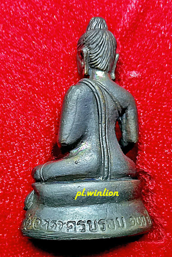 พระกริ่ง ภปร พิมพ์ใหญ่ 100 ปี วัดมกุฏกษัตริยาราม ปี 2540