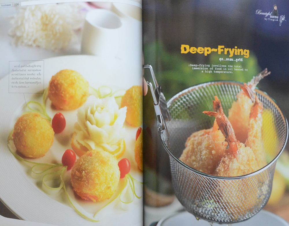 FOODNEWS January-February 2005