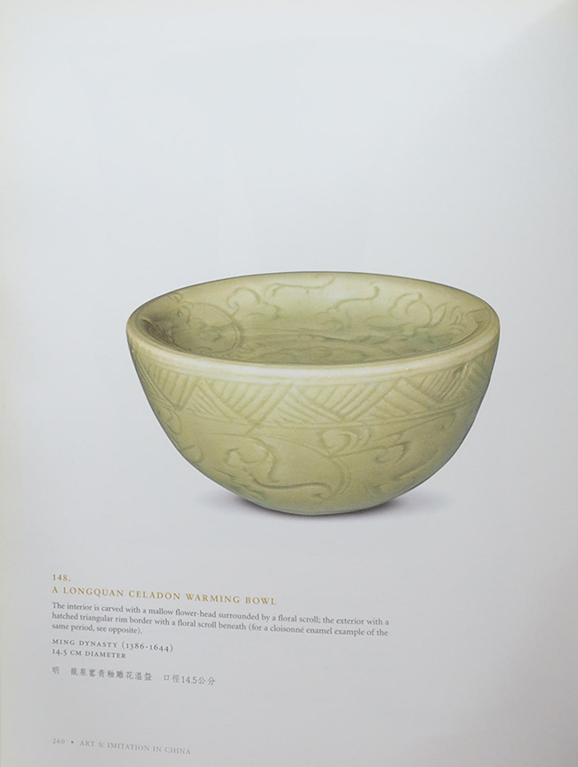 Art & Imitation IN CHINA (ภาษาอังกฤษ-จีน)