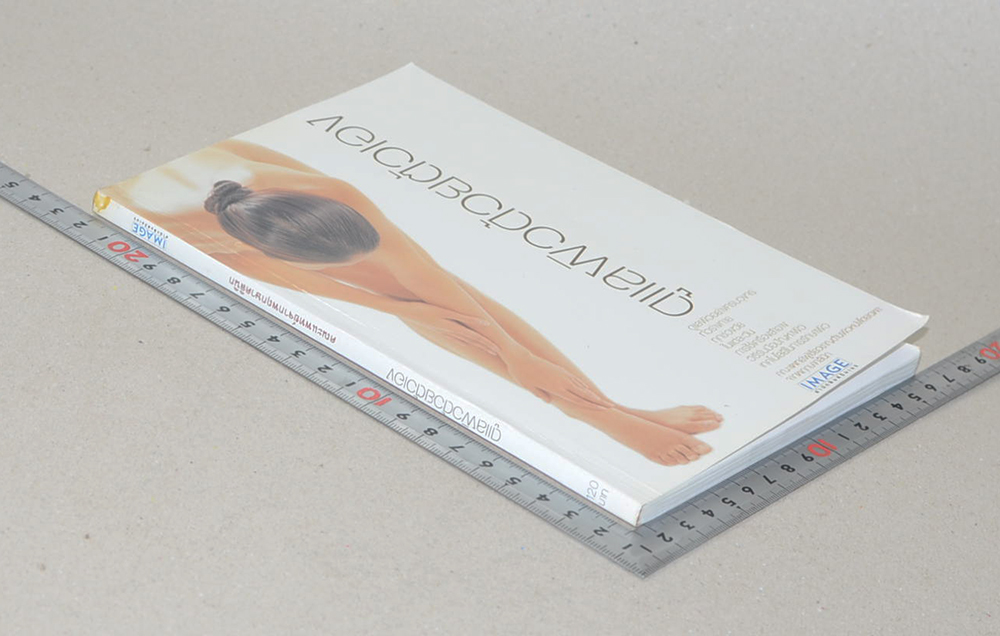 ดูแลผิวด้วยตนเอง