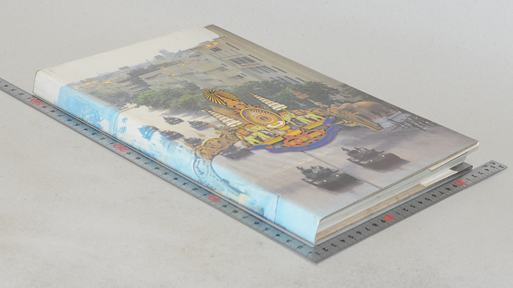 ฉลองสิริราชสมบัติ ครบ 50 ปี พุทธศักราช 2539 (ภาษาไทย-อังกฤษ)