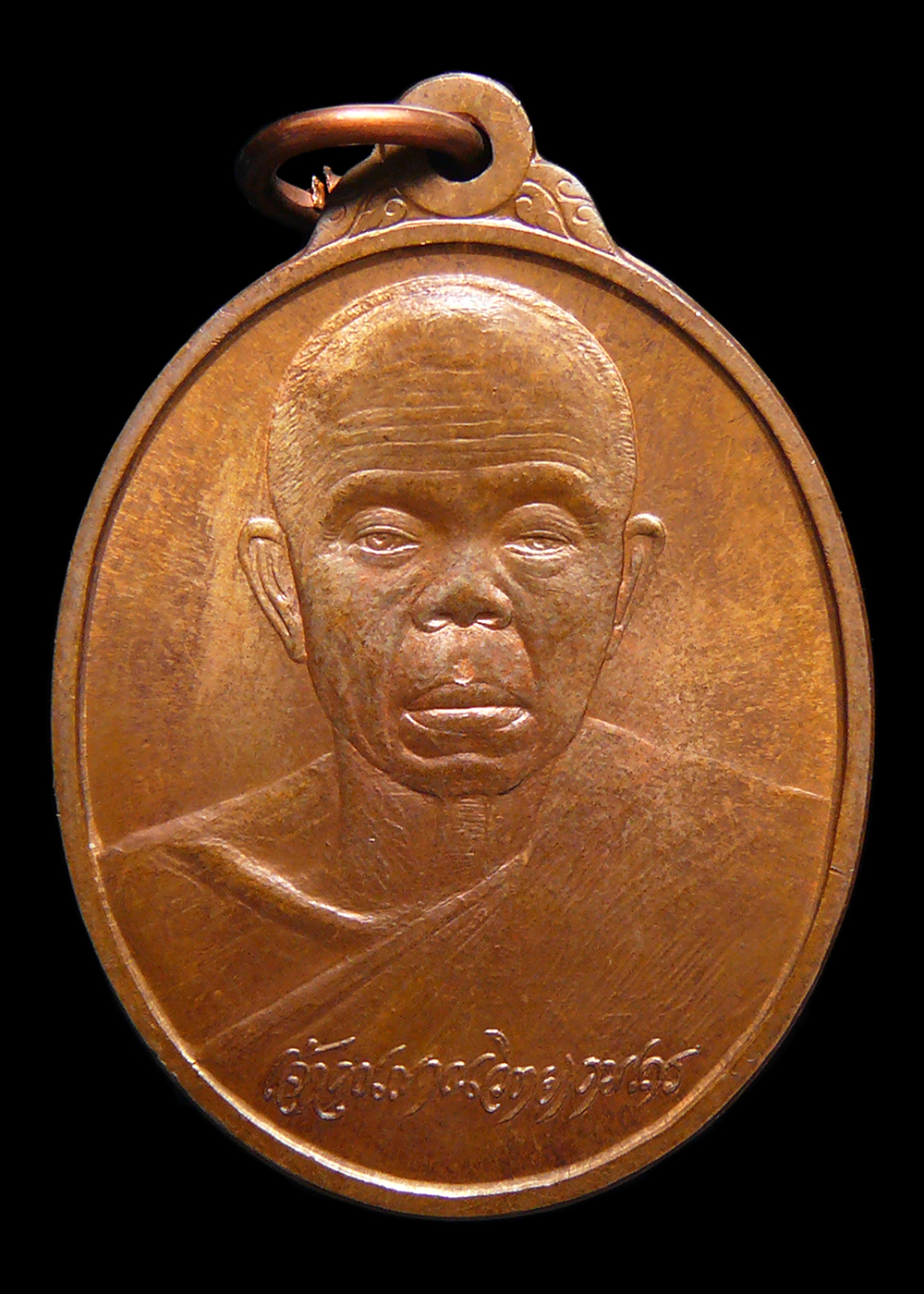 เหรียญหลวงพ่อคูณ วัดบ้านไร่ รุ่นเกษตรร่ำรวยฎี ปี2538 พร้อมกล่อง