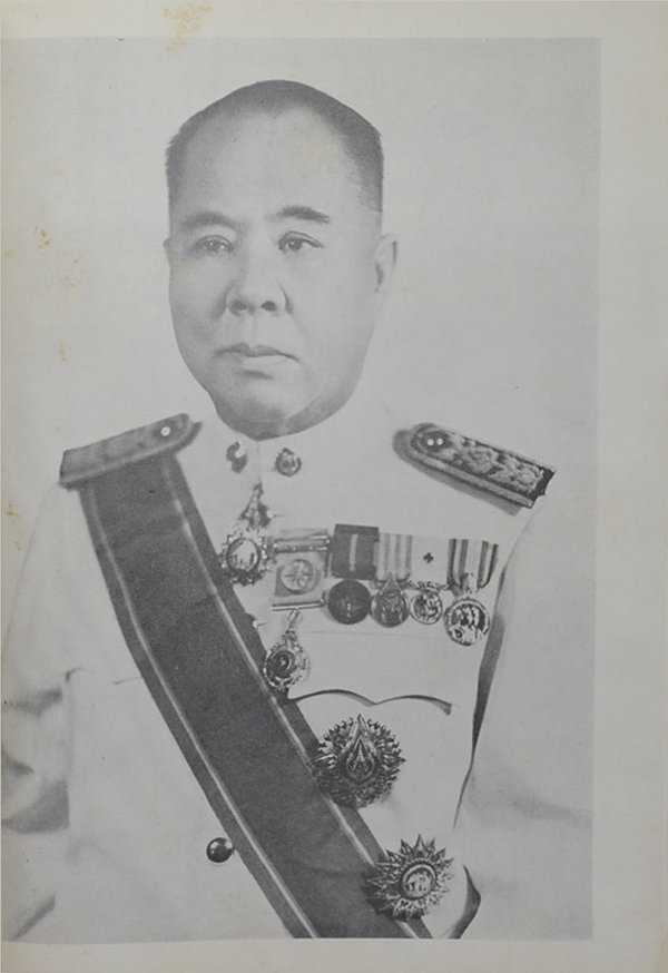 เครื่องราชอิสริยาภรณ์ไทย