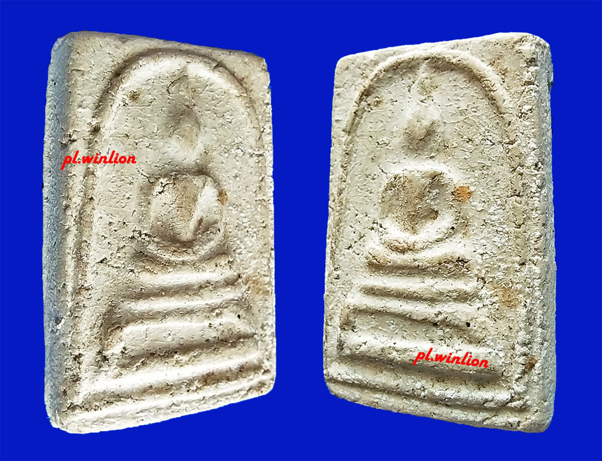 สมเด็จพิมพ์ขาโต๊ะ หลวงปู่เผือก วัดกิ่งแก้ว ปี 2496