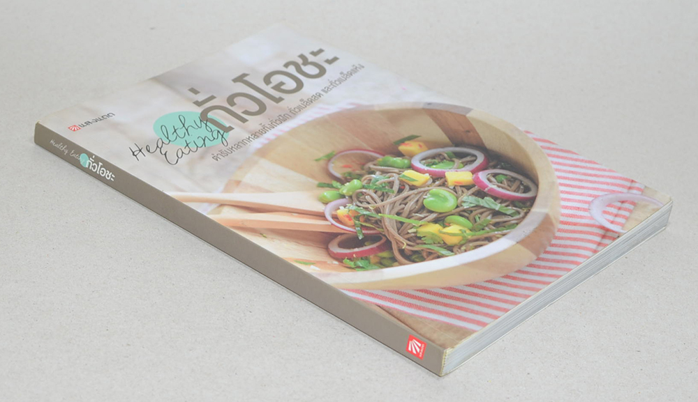 ถั่วโอชะ