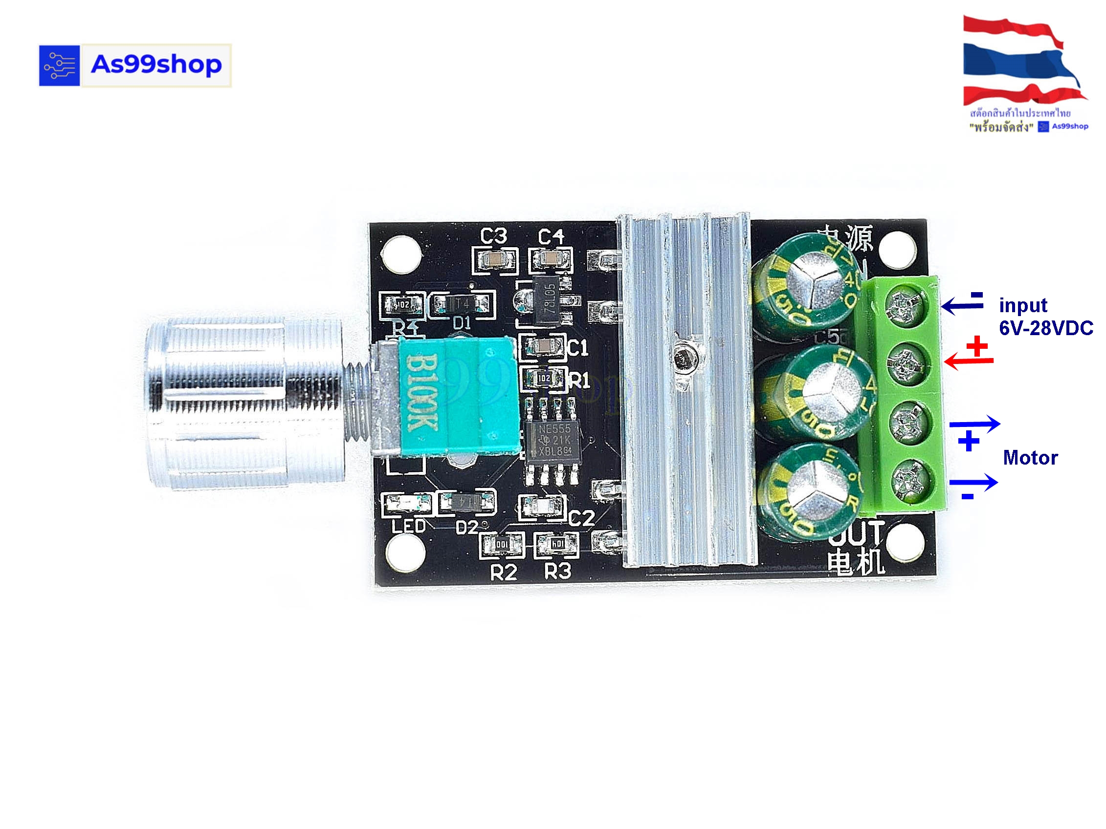 PWM DC motor speed controller 6V12V24V28V 3A