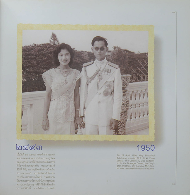 ทวิสมโภช