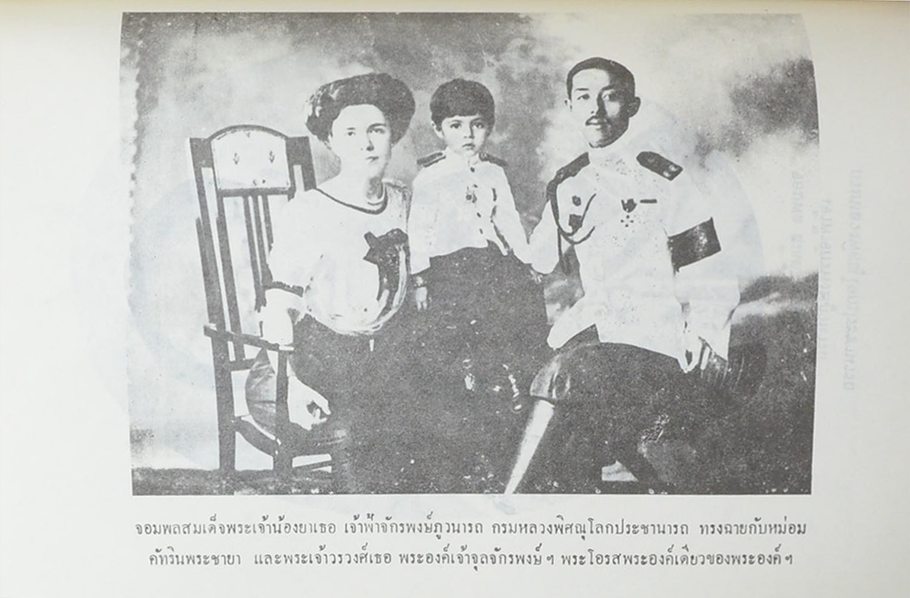 พันตำรวจโท ภักดิ์ เพียรเลิศ (ประวัติท่านพระอาจารย์มั่น ภูริทัตตเถระ)