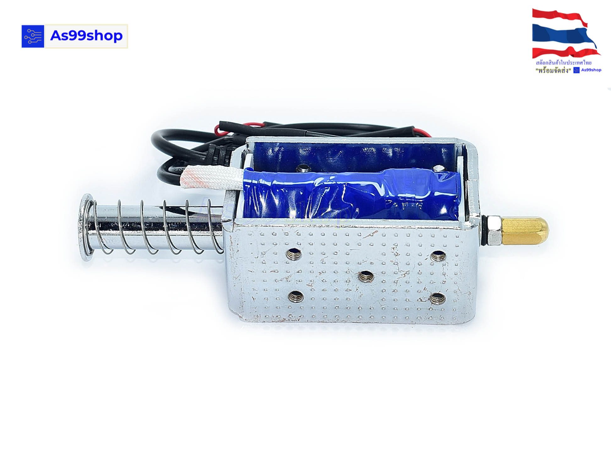 LY1264B push-pull solenoid 12Vdc 30mm