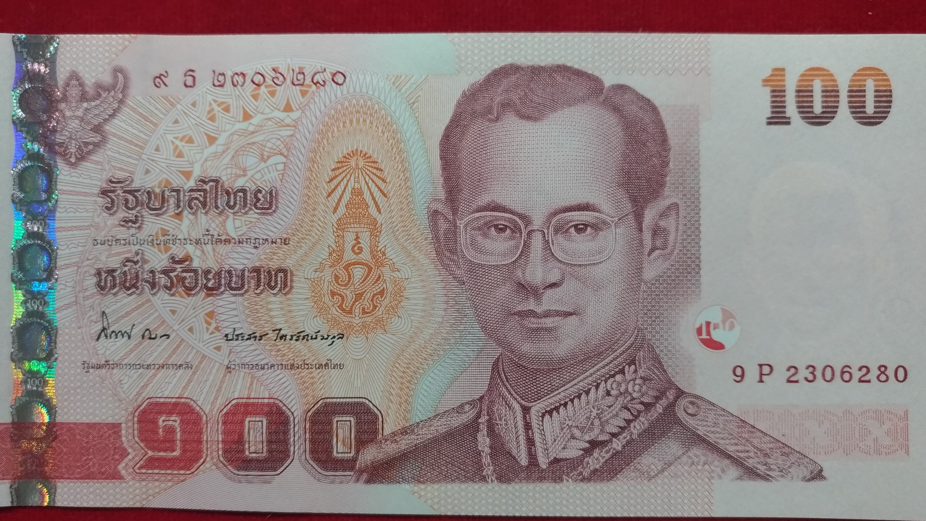 ธนบัตรที่ระลึก100บ.5 รอบรัชกาลที่10 เลข2306280 UNCหายาก
