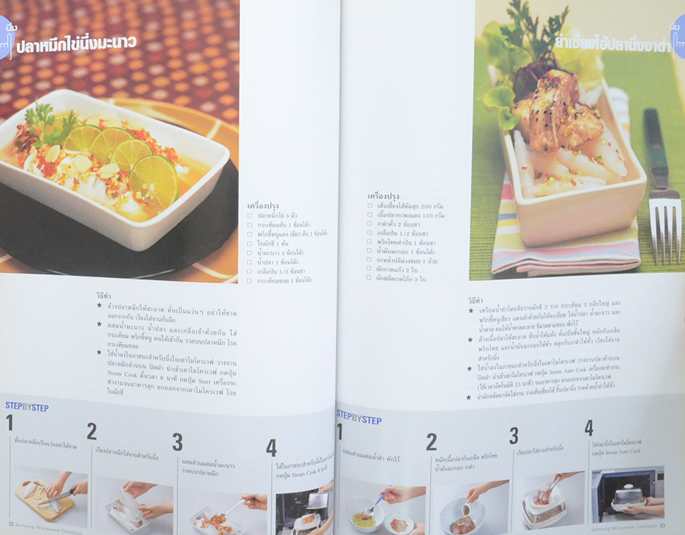 imagine delicate cuisine Samsung Microwave Cookbook