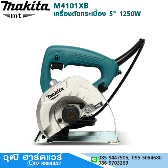 MAKITA M4101XB เครื่องตัดกระเบื้อง 5" 1250W 12000rpm