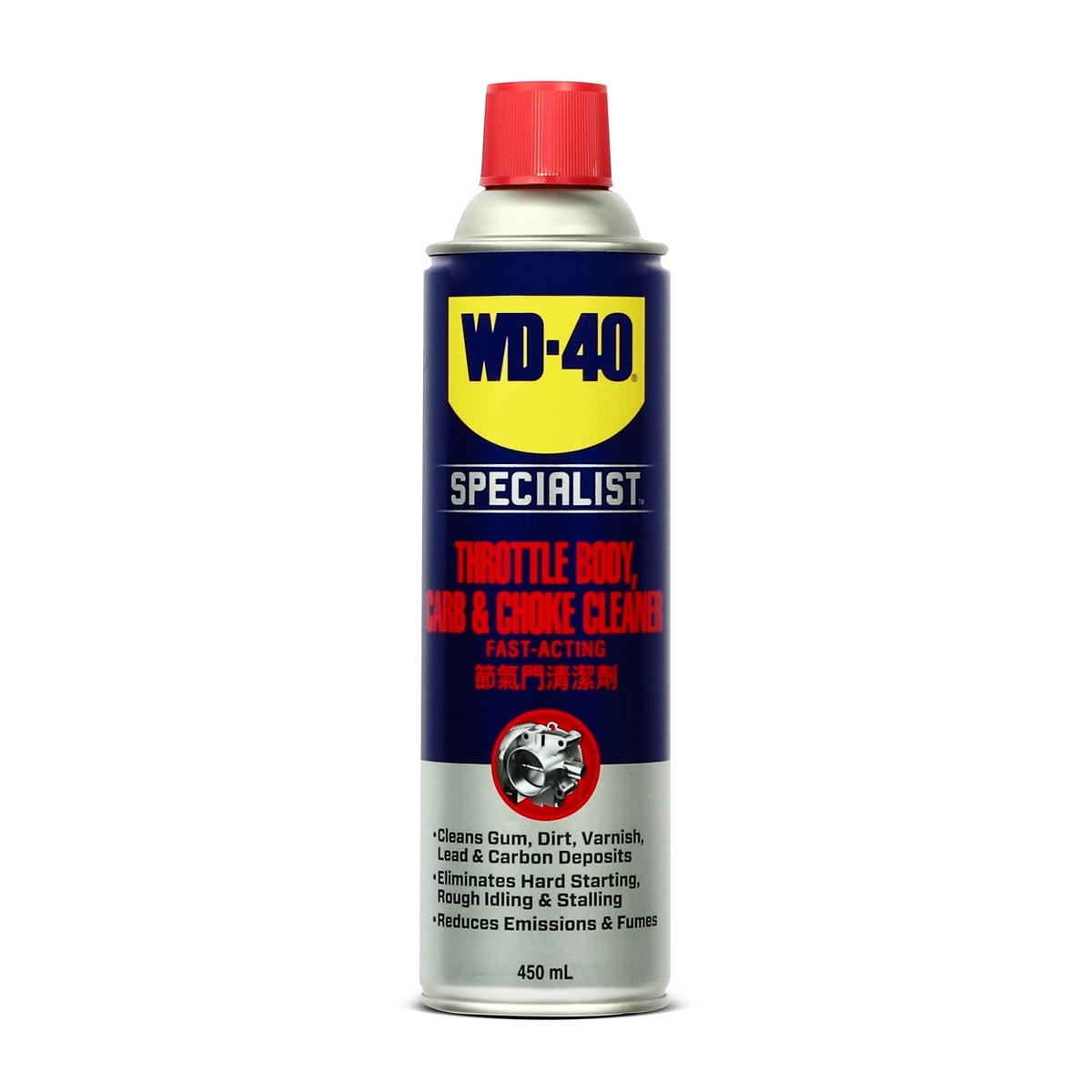 WD-40 สเปรย์ล้างปีกผีเสื้อ คาบูเรเตอร์และโช๊ค 450ml