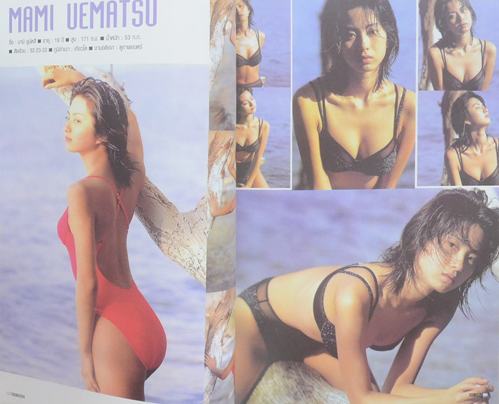 MY GIRLS 2002 THE ULTIMATE PRETTY GIRLS COLLECTION