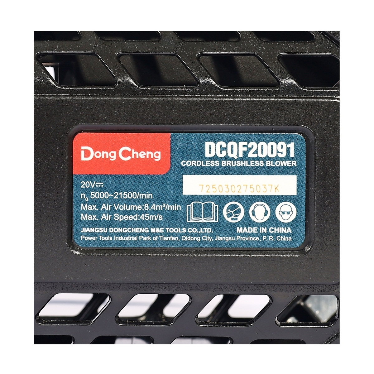 Dong Cheng DCQF20091-Z เครื่องเป่าใบไม้ไร้สาย 20V (เครื่องเปล่า)