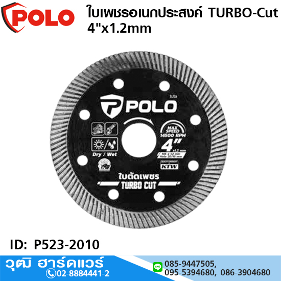 POLO ใบเพชรอเนกประสงค์ TURBO-Cut 4"x1.2mm