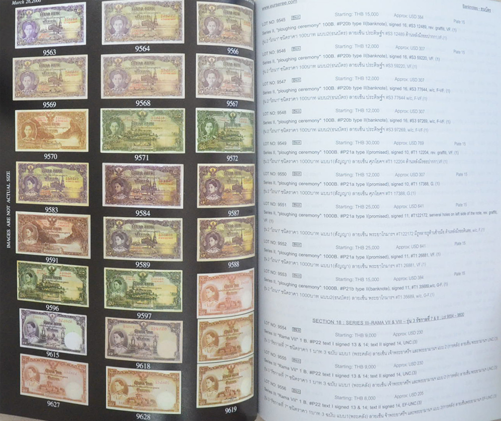 Eur-Seree Collecting Co., Ltd. Rare Stamps-Coins-Banknotes-Collectbles