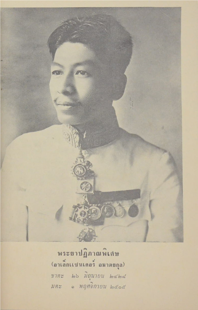 ตำนานเรื่องเครื่องโต๊ะและถ้วยปั้น