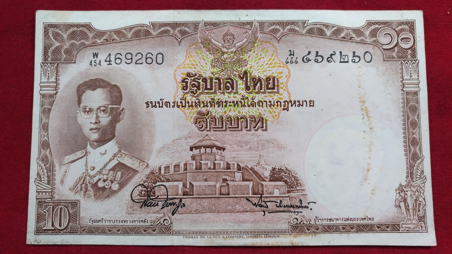 ธนบัตร แบบ9(โทมัส)10บาท รุ่น6 เลข469260 ใช้น้อยสวยหายาก