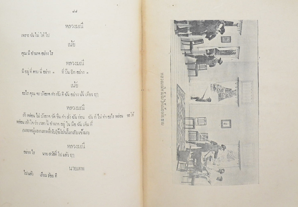 หัวใจนักรบ ลครพูด 3 ชุด