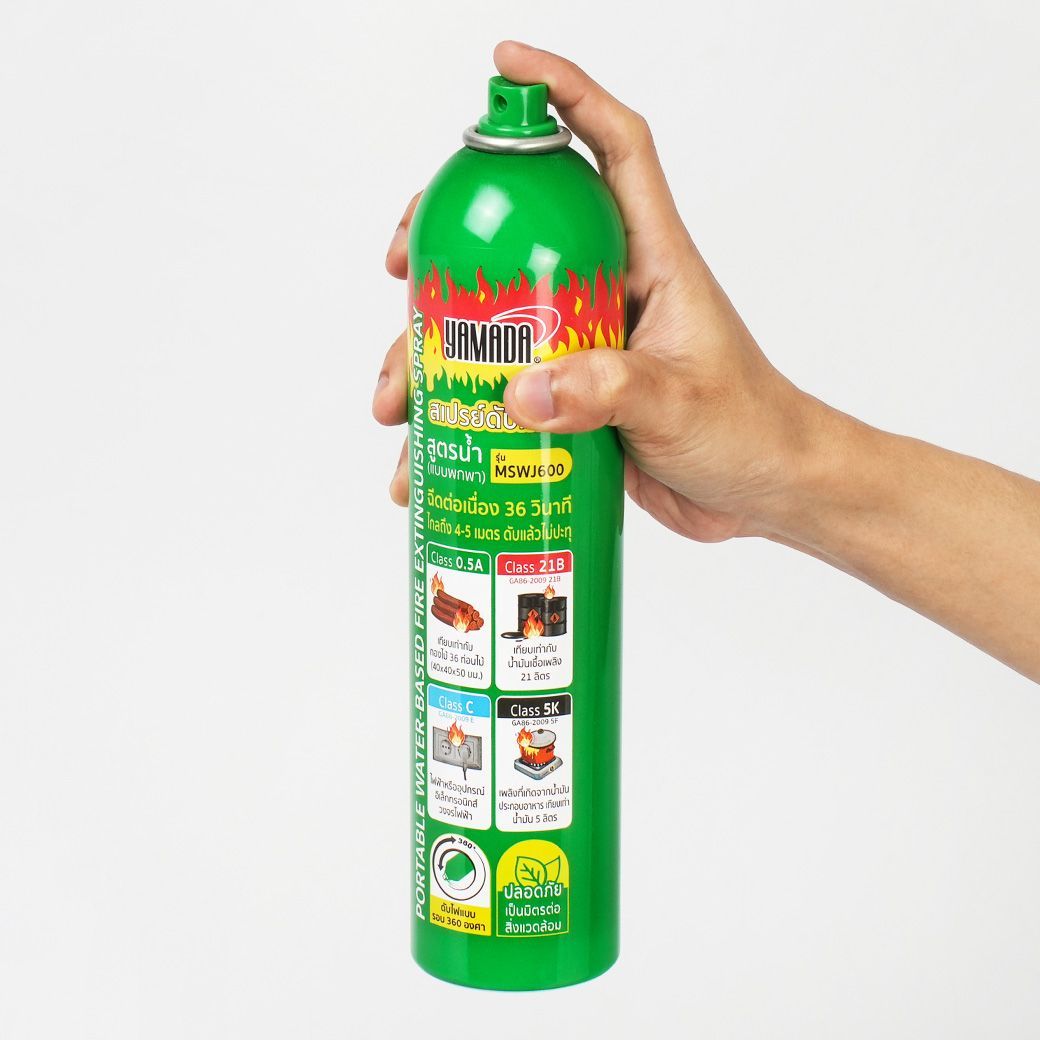 YAMADA MSWJ600 สเปรย์ดับเพลิง สูตรน้ำ (แบบพกพา) 570ml