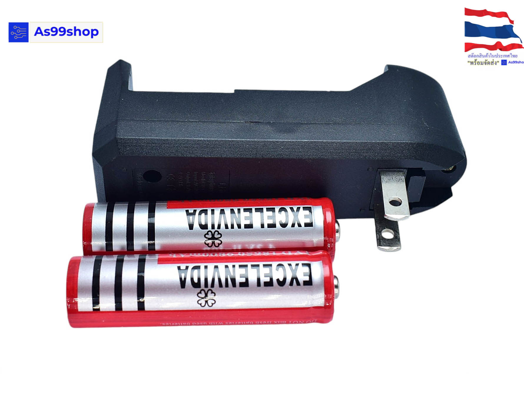 แท่นชาร์ต ถ่านชาร์ต 18650 ขนาด 1 ช่อง ชนิดปลั๊คติดกับตัวเครื่อง(+ถ่าน 2 ก้อน)