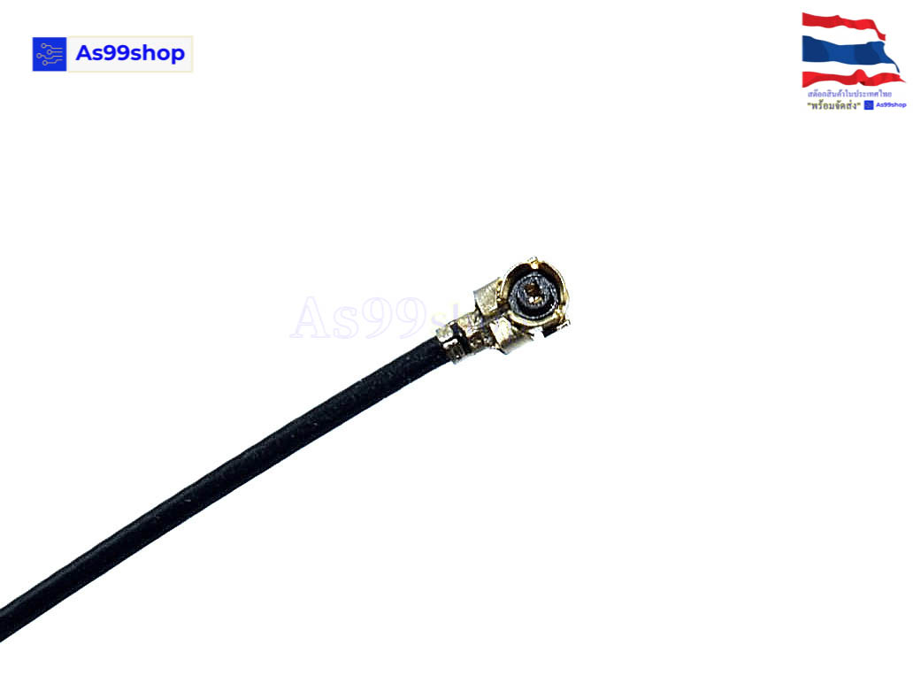 Antenna 433 Mhz ipex interface/welding head built-in PCB