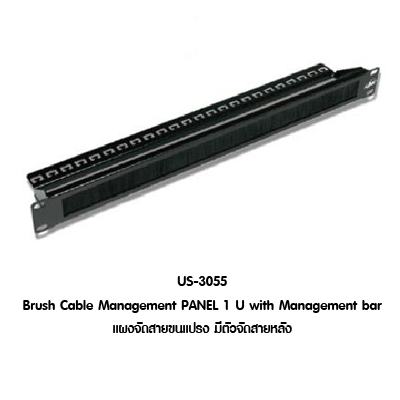US-3055