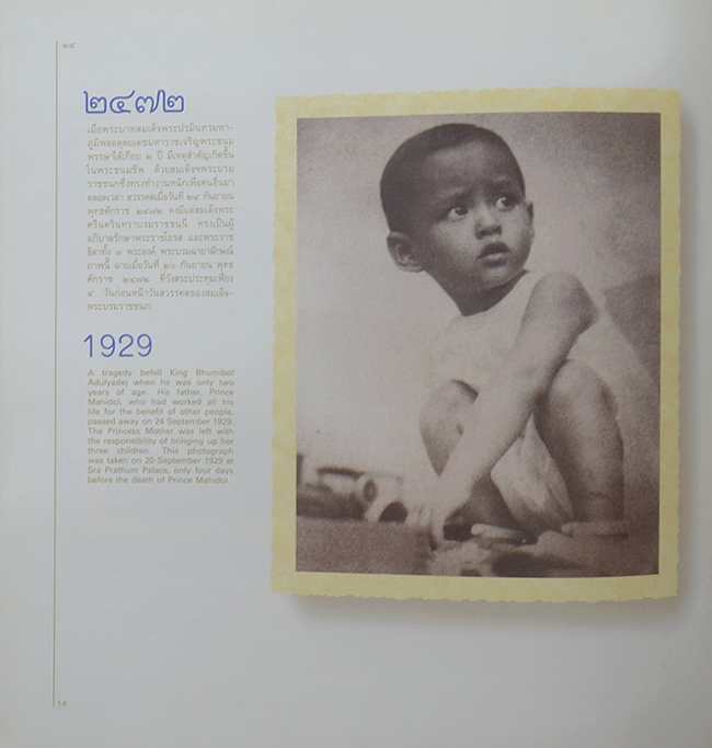 ทวิสมโภช