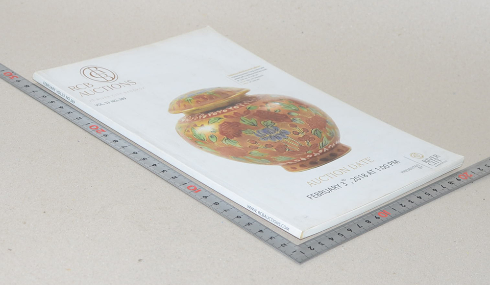 FEBRUARY VOL.33 NO.389 (ภาษาไทย-อังกฤษ)