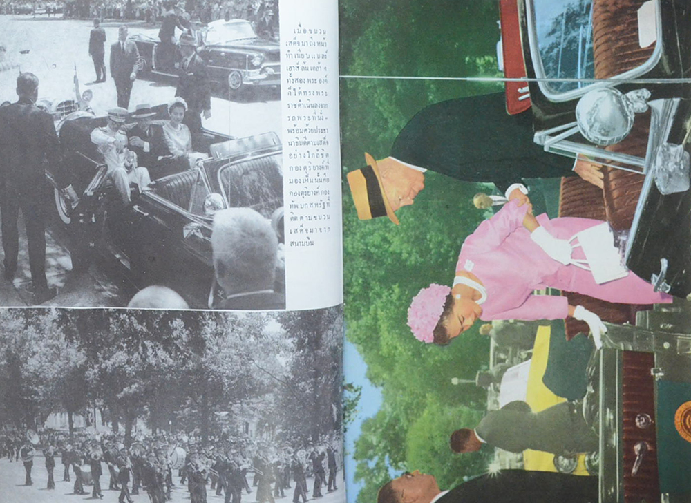 สมุดภาพพระบรมฉายาลักษณ์ ชุดเสด็จพระราชดำเนินเยือนสหรัฐอเมริกา