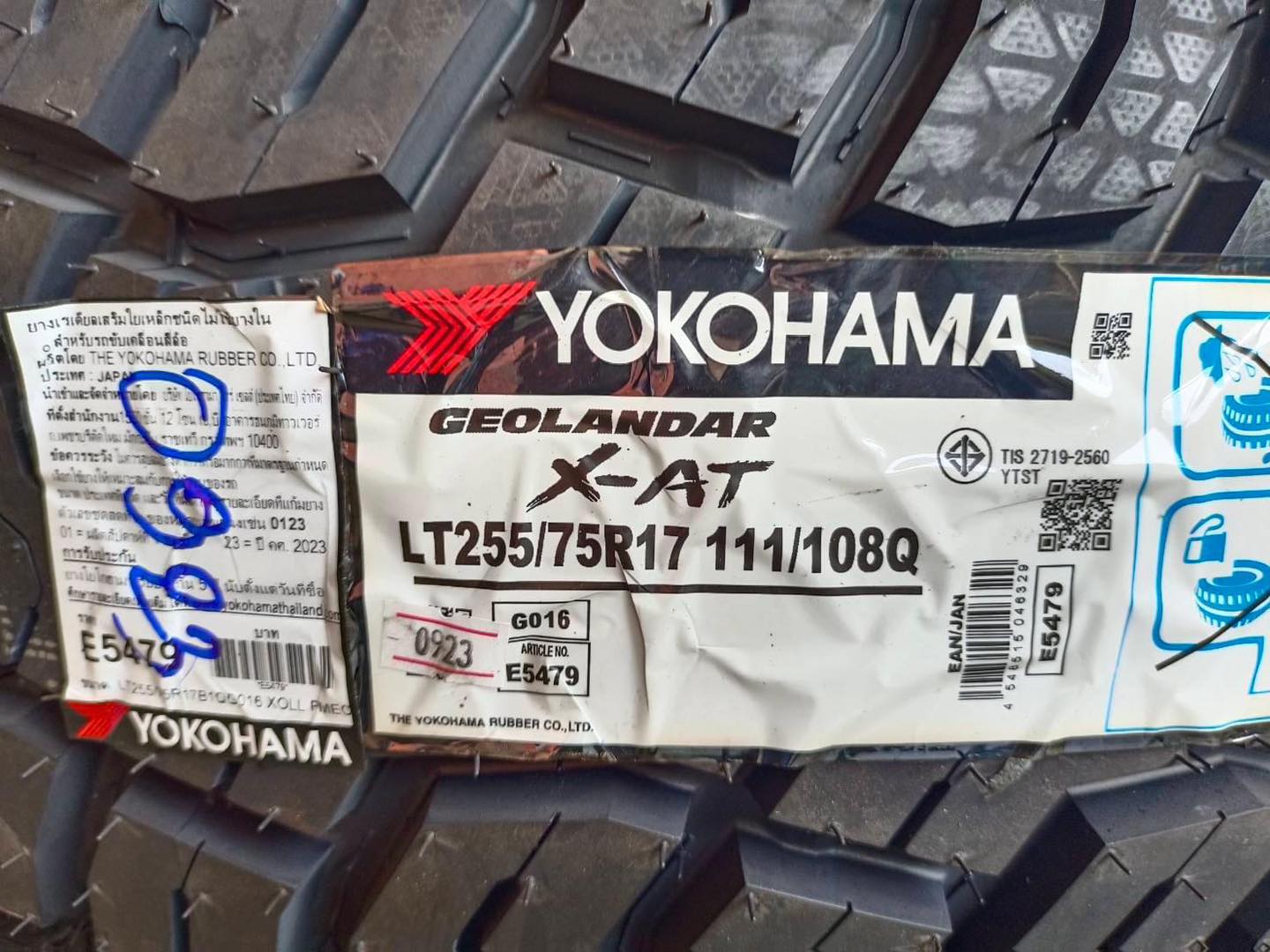 ยาง YOKOHAMA X-AT G016 ขนาด 255/75R17