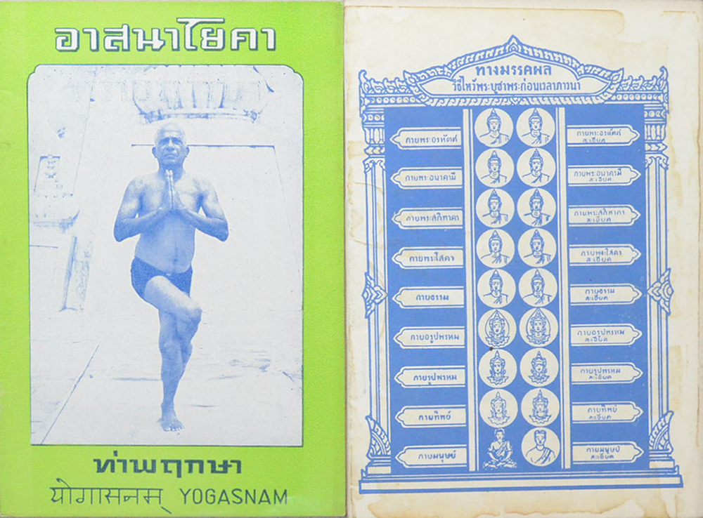 รวมเรื่อง (5 เล่ม)