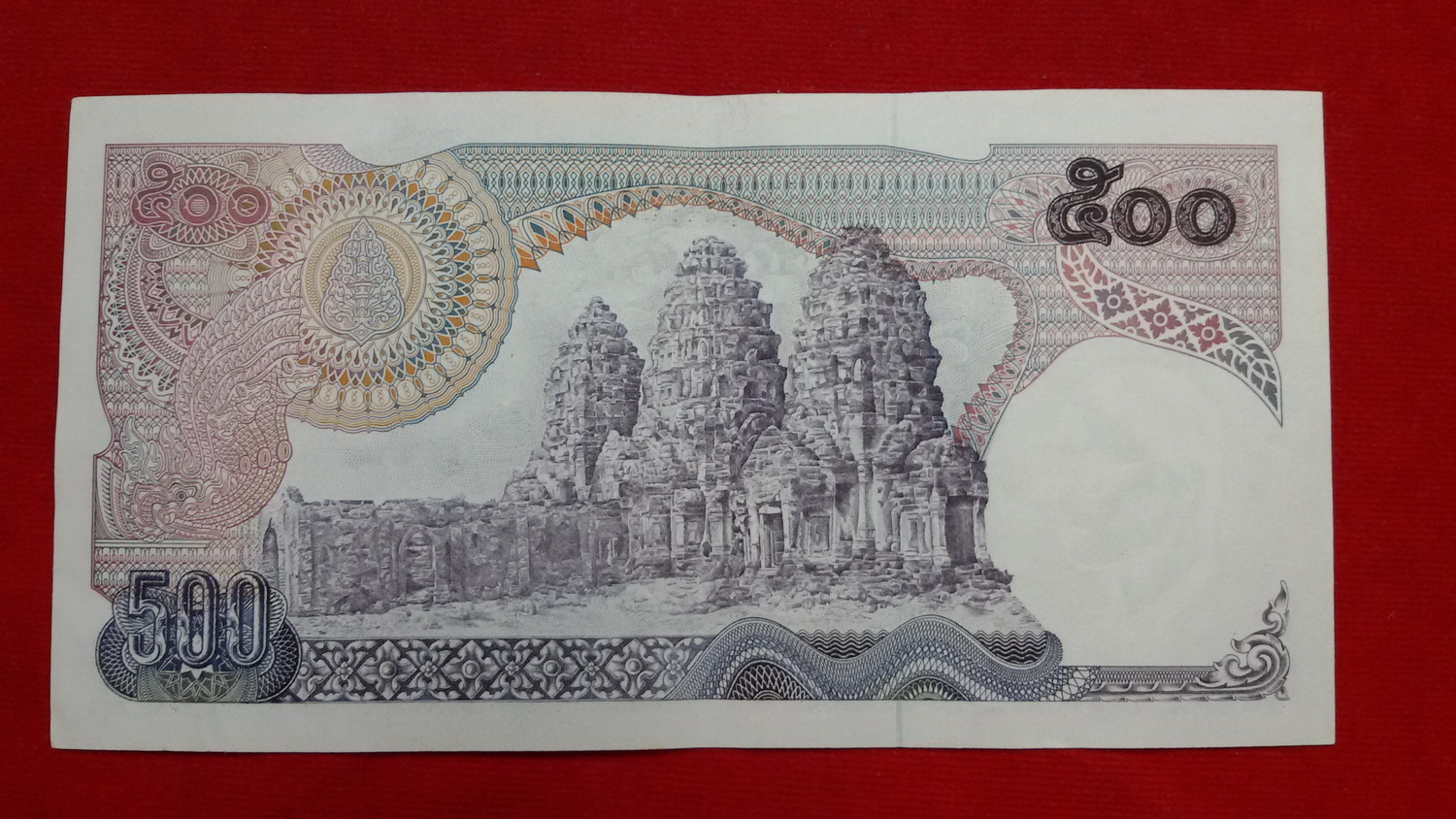 ธนบัตร 500 บาท แบบ 11 เลข896928 UNC หลังพระปรางค์สามยอด หายาก
