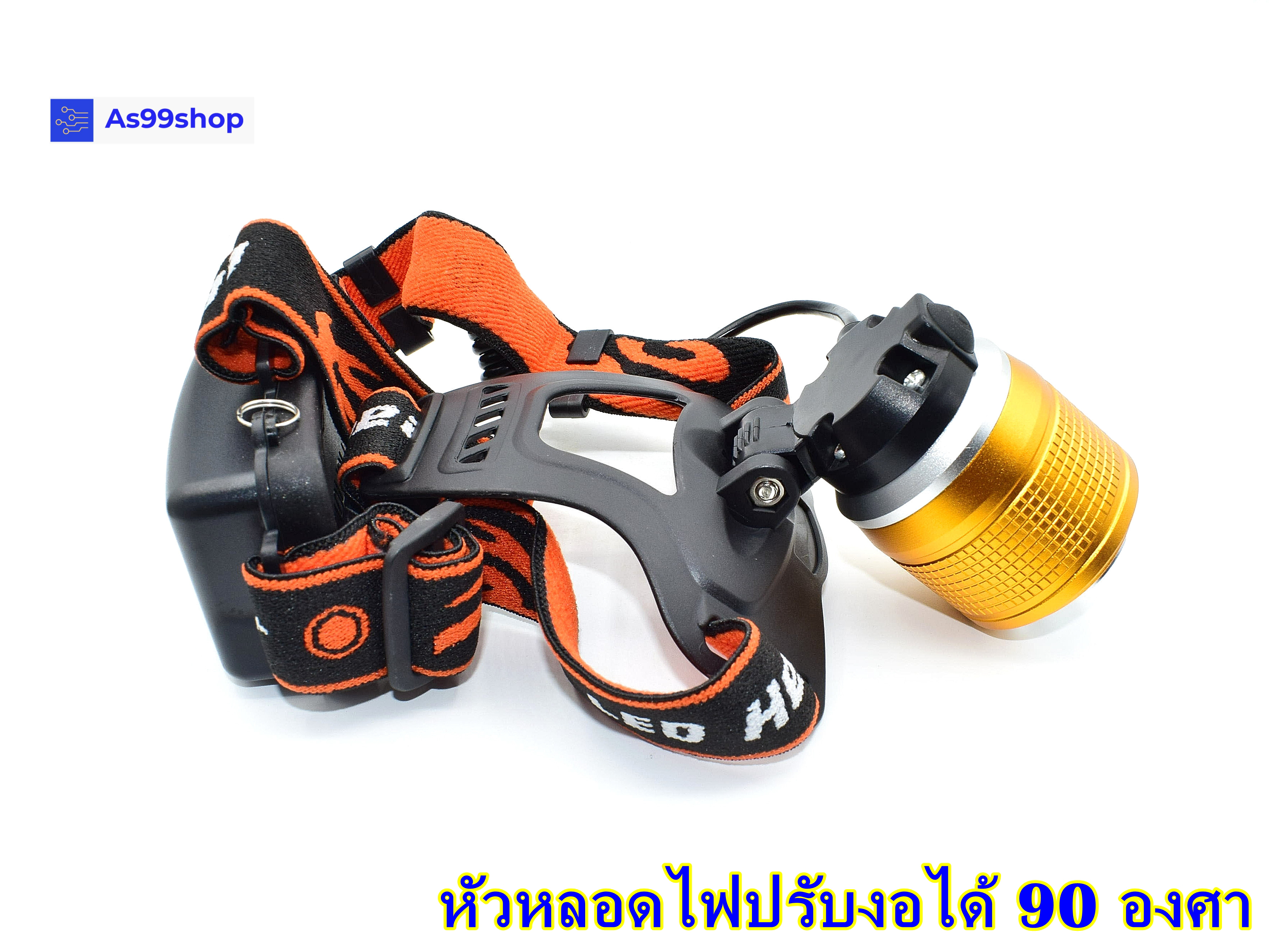 ไฟฉายคาดหัวแรงสูง (สีดำ) ไฟฉายคาดศรีษะ แรงสูง รุ่น Dual Light Source หลอด LED CREE XML-T6