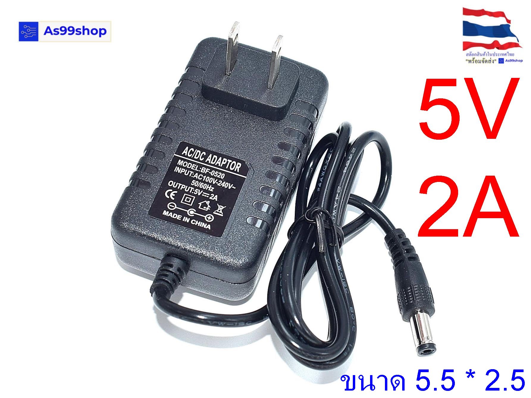 DC 5V/2A Power Adapter AC100-240V Output DC 5V 2A US Plug