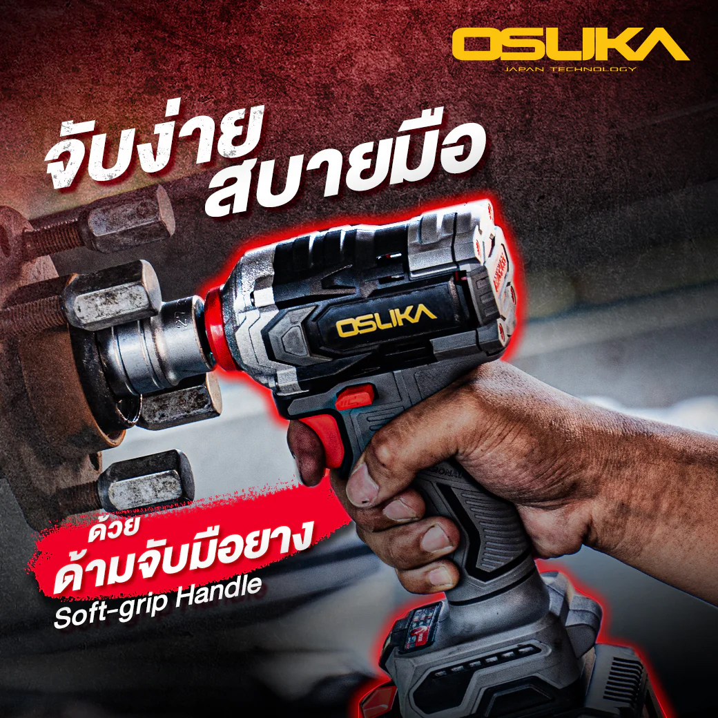 OSUKA OSID831-M1 บล็อกไร้สาย 1/2" 20V 620Nm พร้อมแบตx1