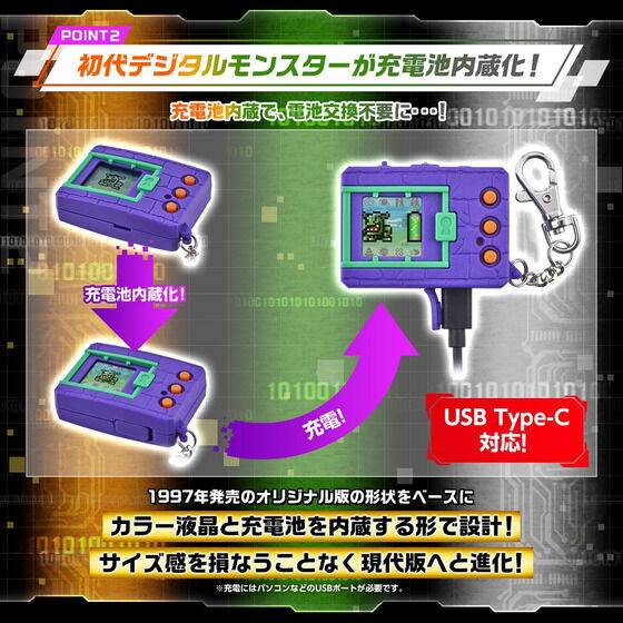 BANDAI DIGIMON Digital Monster V-PET [Color Version]Version 3 Original PURPLE COLOR(สีม่วง) รุ่นจอสี ดิจิม่อน