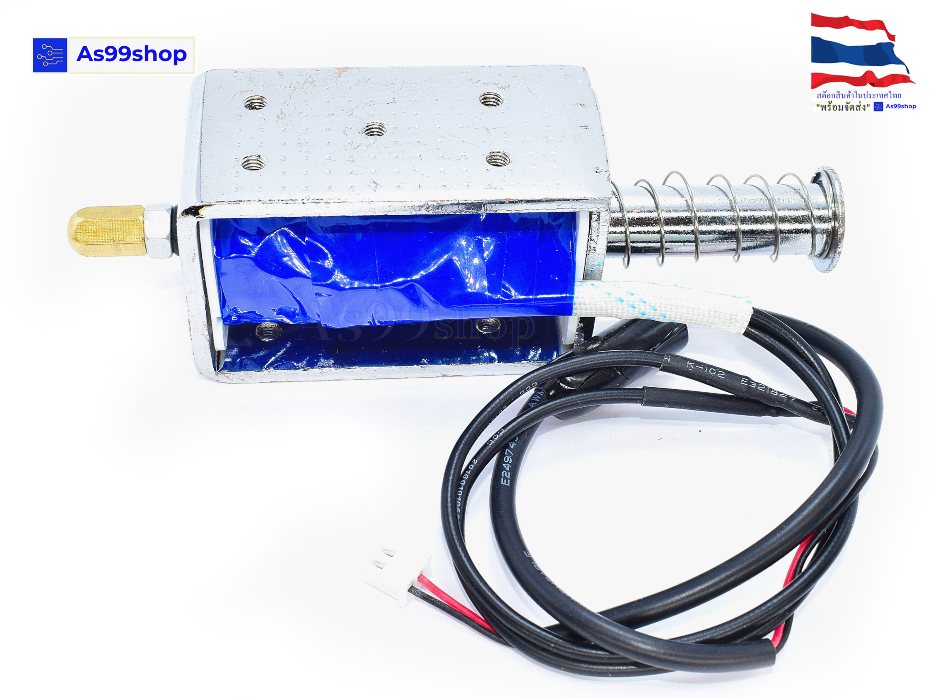 LY1264A push-pull solenoid 12Vdc 30mm for a long time