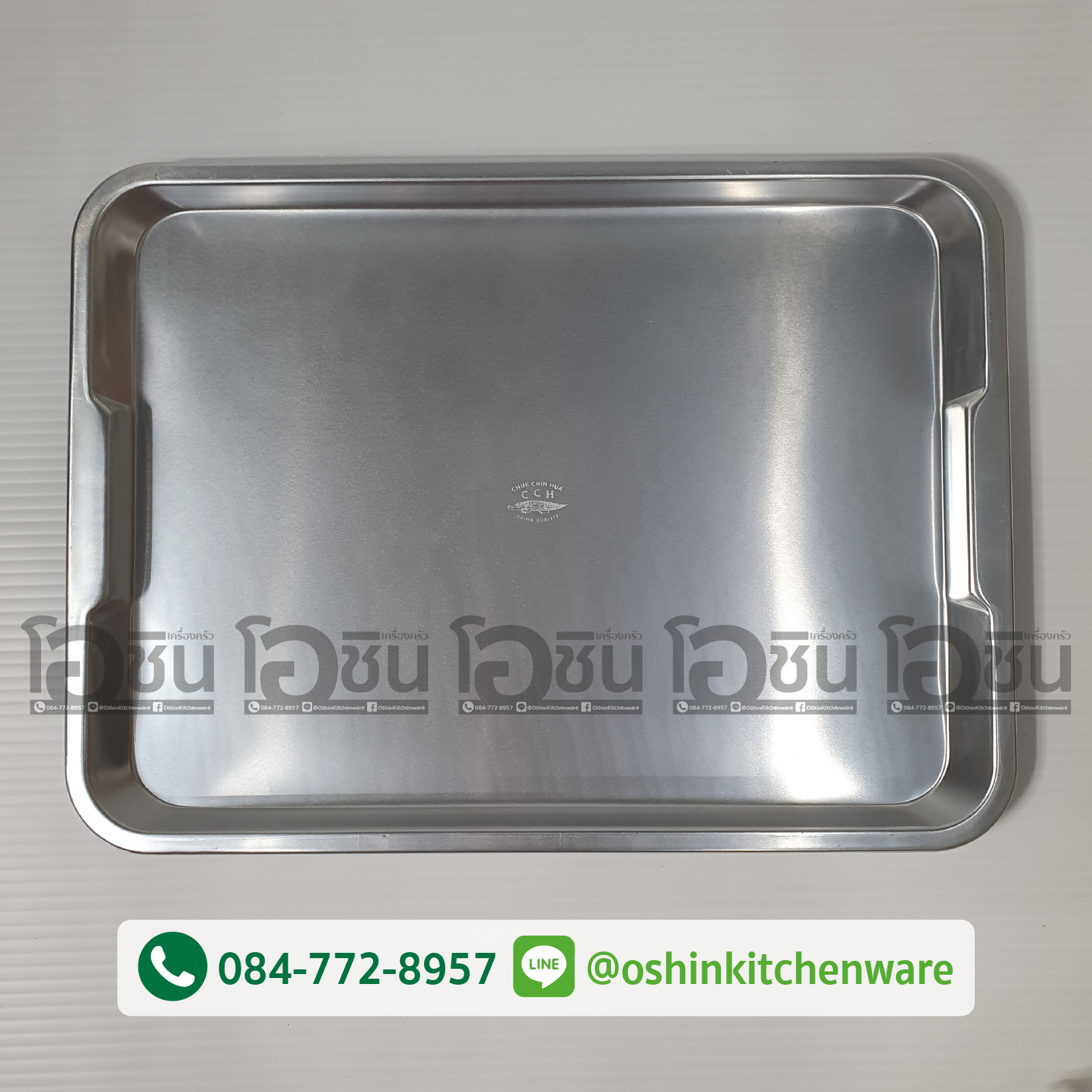 ถาดเสิร์ฟตราจระเข้ ถาดอาหาร ถาดอบอลูมิเนียม ขนาดกลาง 34×48*2ซม