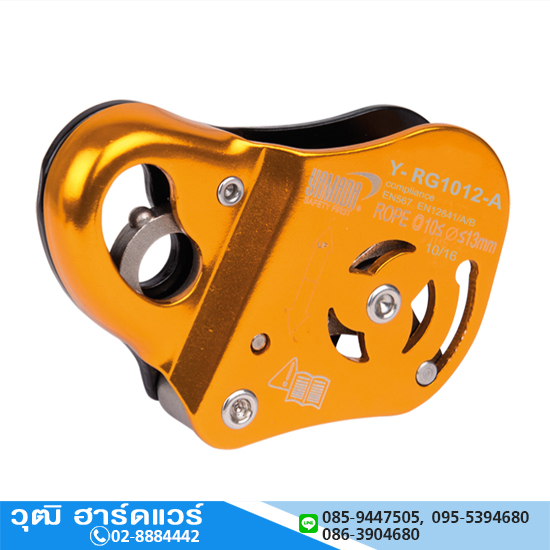 YAMADA รุ่น Y-RG1012-A อุปกรณ์กันตก