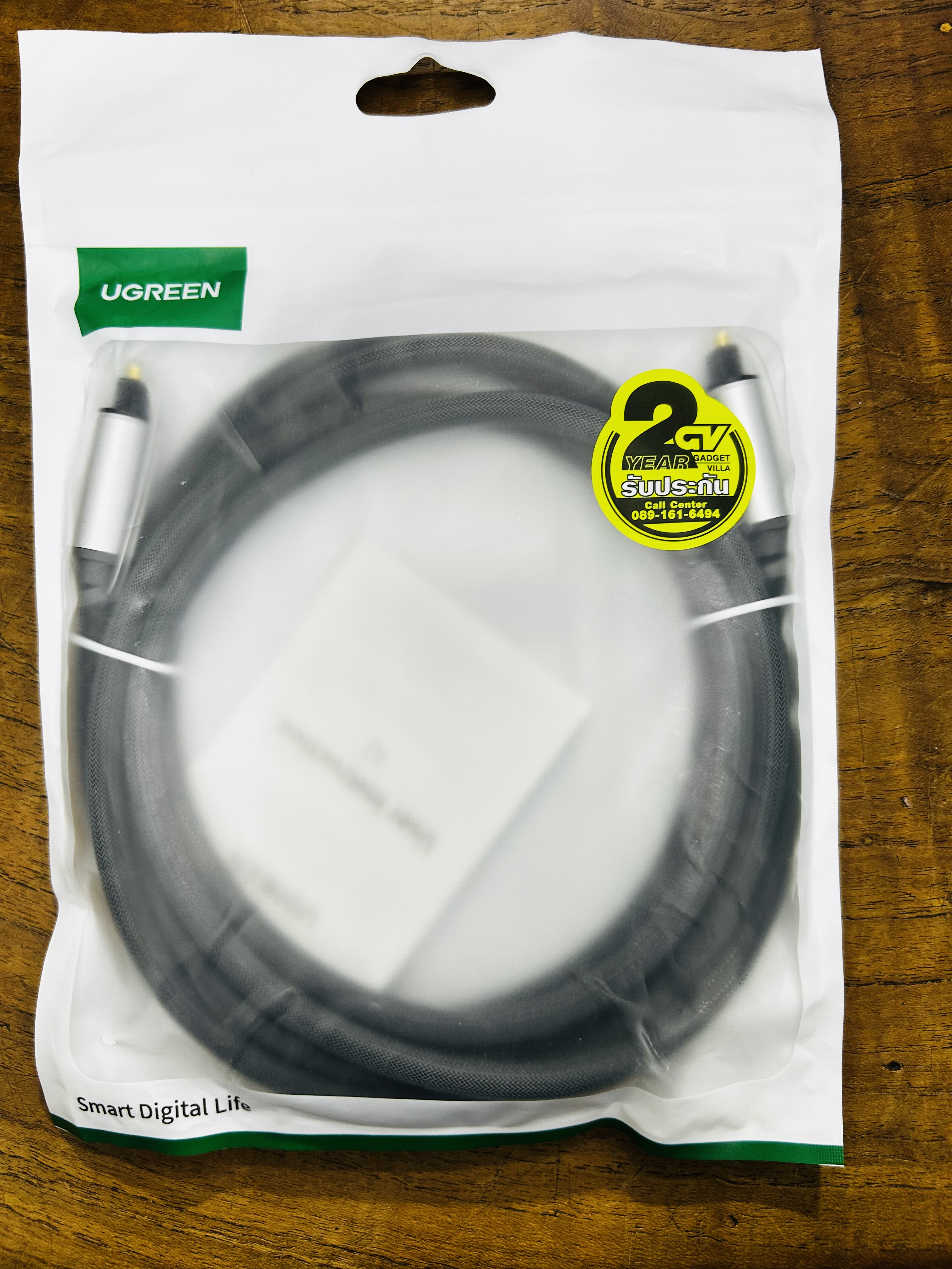 UGREEN 10540 Toslink Optical Audio cable 2m.