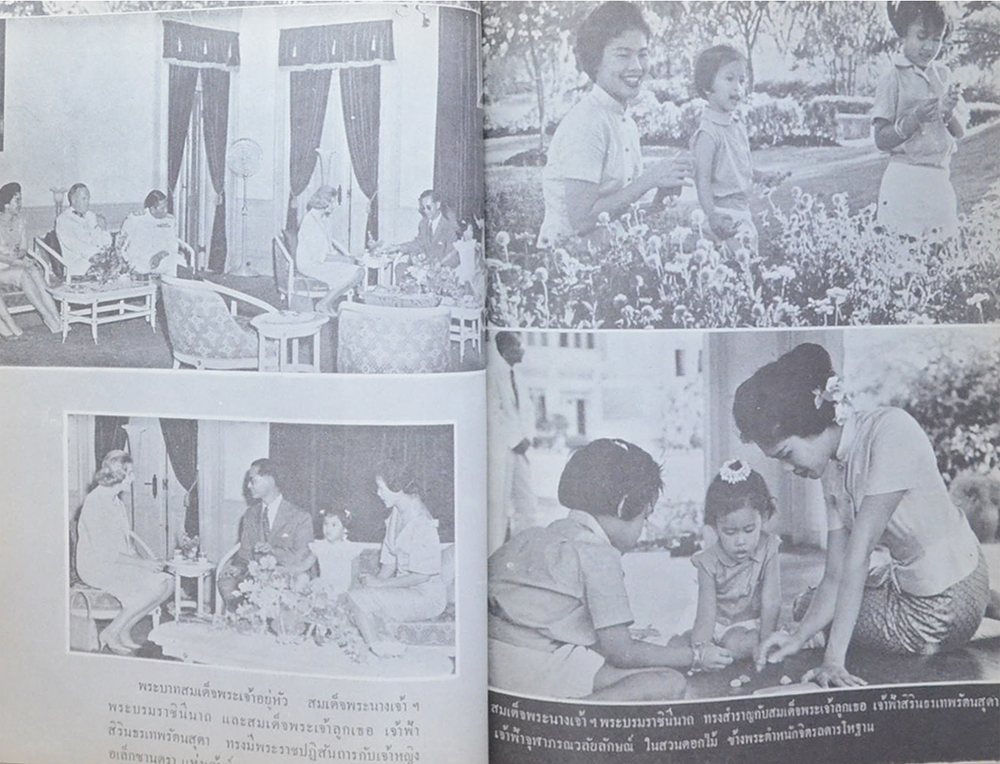 สมเด็จพระเทพรัตนราชสุดา เจ้าฟ้ามหาจักรีสิริธร รัฐสีมาคุณากรปิยชาติ สยามบรมราชกุมารี