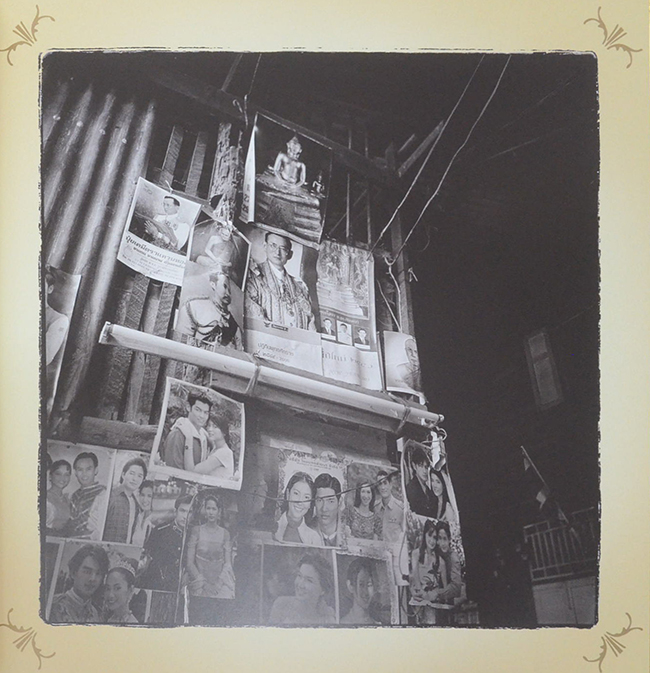 60 ล้านดวงใจถวายพ่อ