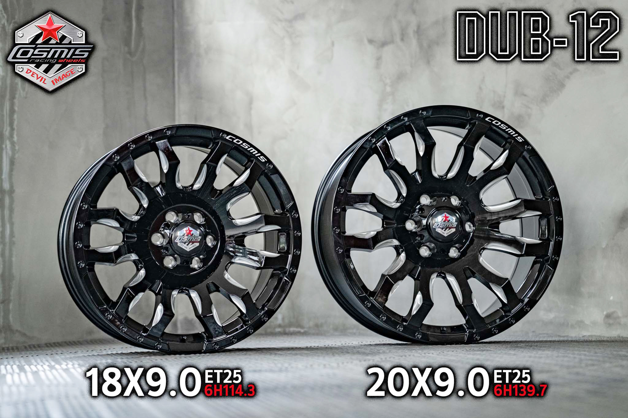 ล้อ COSMIS DUB-12 ขอบ 20
