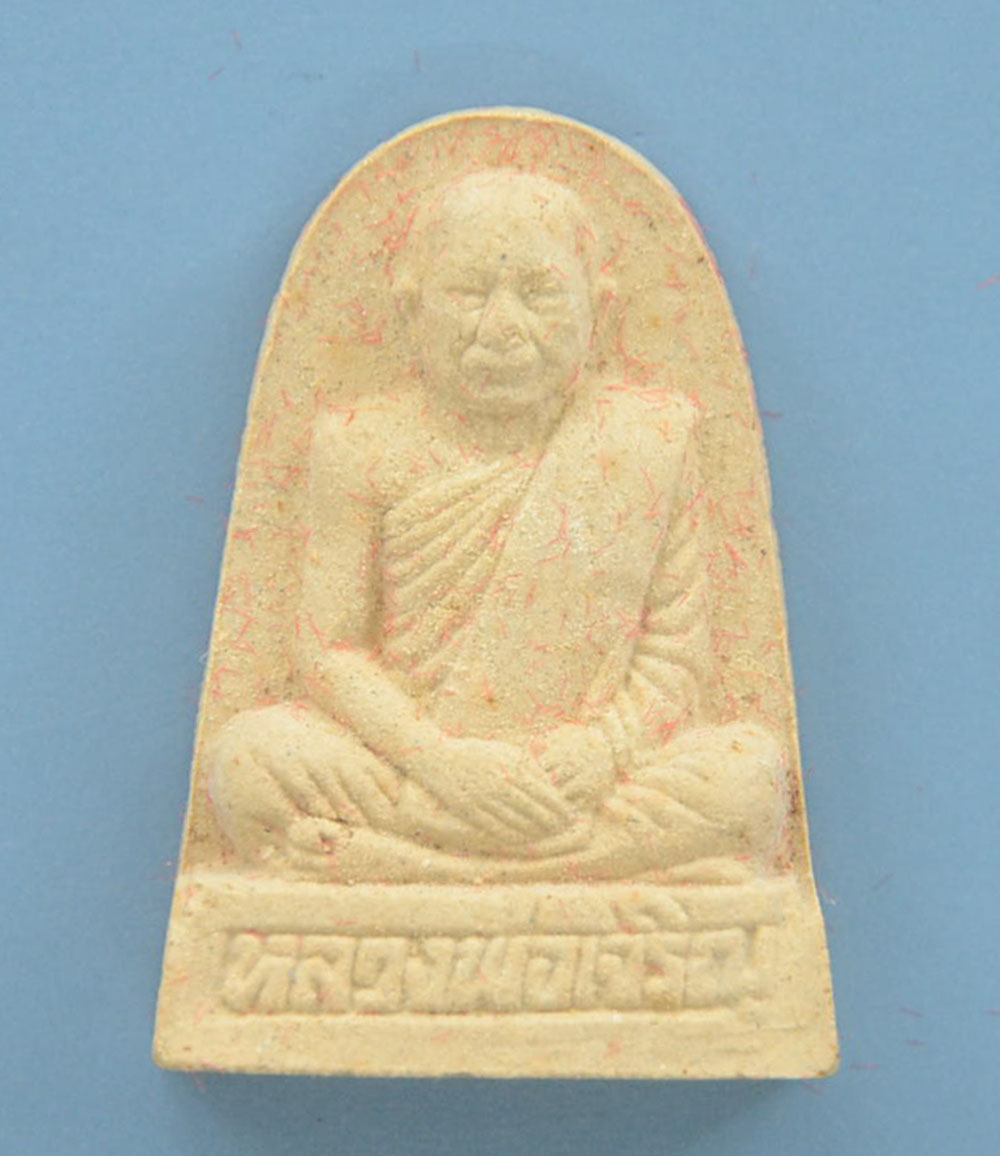 พระผงของขวัญปีใหม่ 2540 (9 องค์ / พร้อมกล่อง)