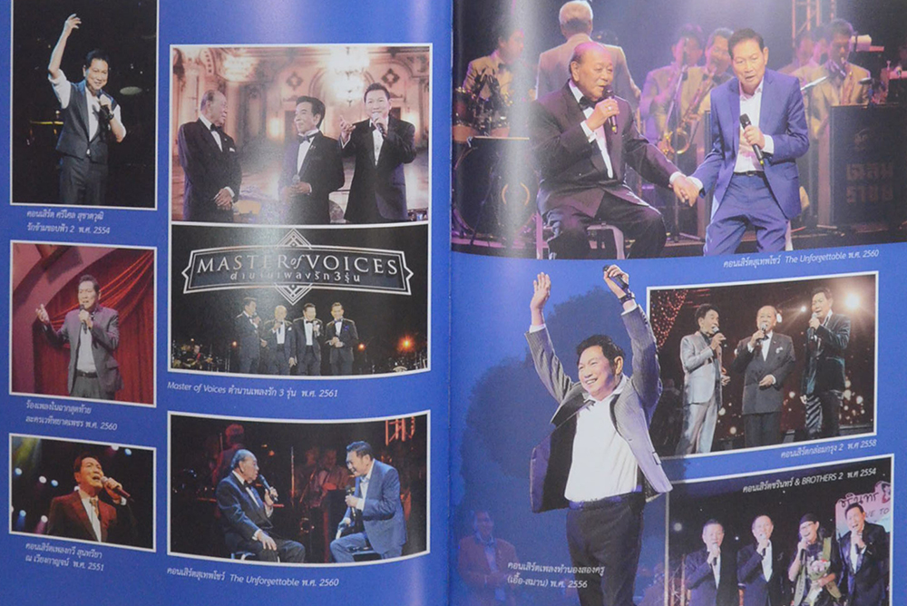 นายชรินทร์ นันทนาคร (ชีวประวัติ-ผลงาน)