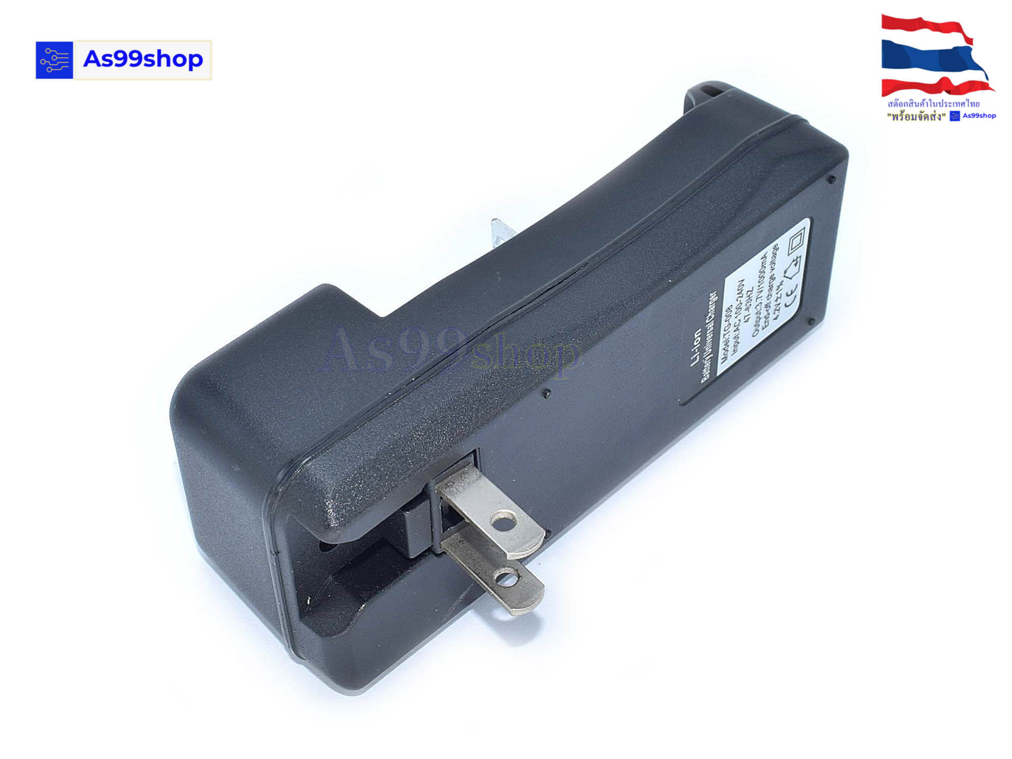 lithium battery 18650 9800mAh 3.7 volt 2 ก้อน(ชนิดหัวนูน) พร้อมแท่นชาร์ต 2 ช่อง