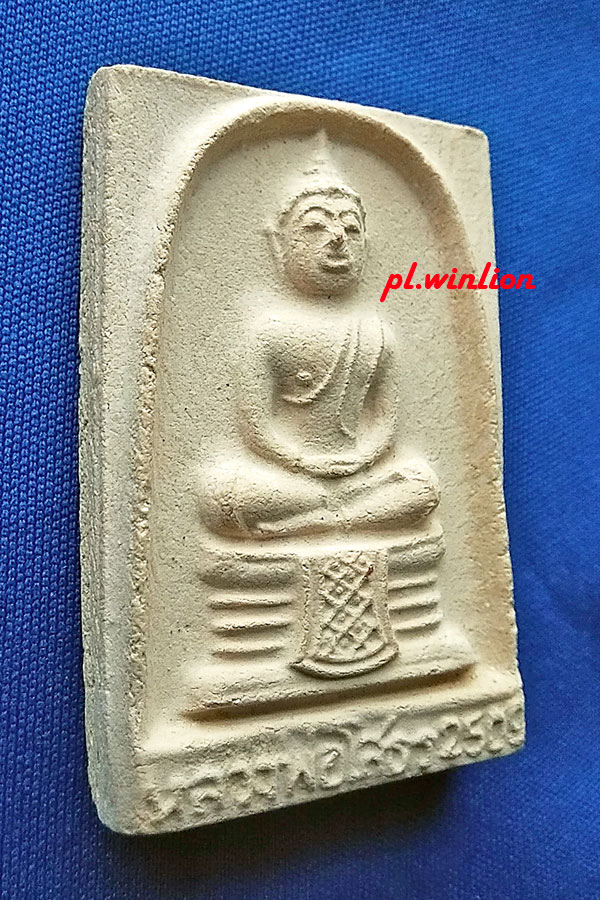 หลวงพ่อโสธร เนื้อผง ปี 2509 พิมพ์ 9 จุด (นิยมสุด)